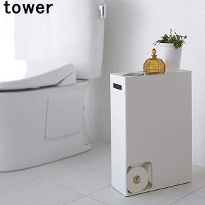 送料無料 トイレットペーパーストッカー プレート...の商品画像
