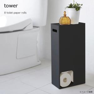 山崎実業　トイレットペーパーストッカー　タワー　ブラック　ＢＫ｜k-direct2