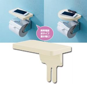 Sat-Set トイレットシェルフ　スクエア アイボリー SS-11-IV