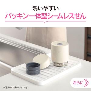 象印 ステンレススープジャー 0.4L エクリ...の詳細画像2