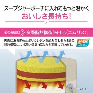 象印 スープジャーポーチ 0.25~0.4L ...の詳細画像1