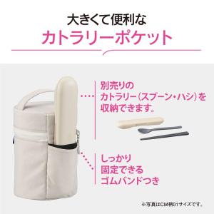 象印 スープジャーポーチ 0.25~0.4L ...の詳細画像3