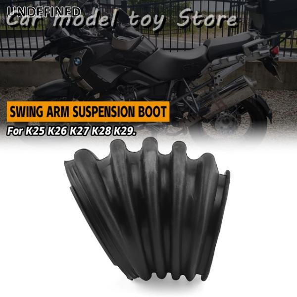 【並行輸入品】BMW  バイク伝達シャフト  R1200GS R RT S ST R900RT R ...