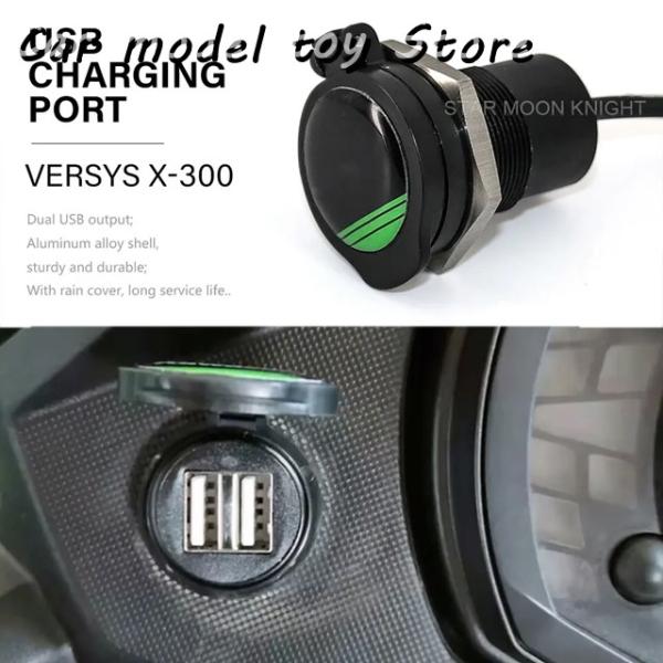 【並行輸入品】カワサキ  バイク 12V 30A  ヴェルシス X-300 X300 X 300 U...