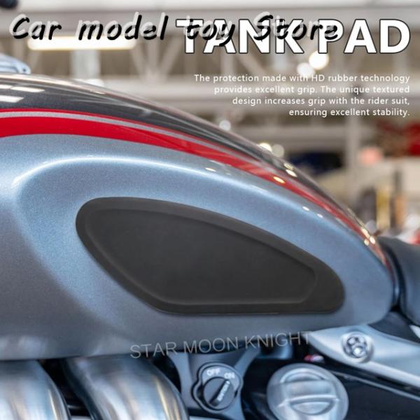 【並行輸入品】 バイク アクセサリー タンク パッド ステッカー ロケット 3 GT R TFC R...