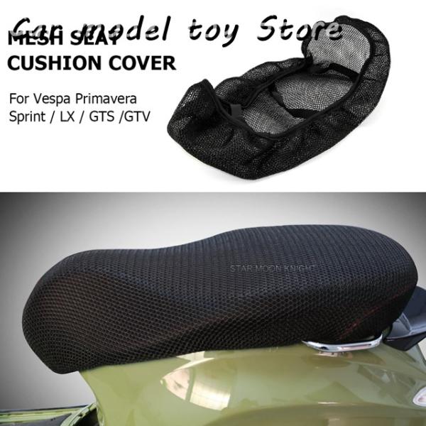 【並行輸入品】ベスパ  プリマベラスプリントGTS GTV LX 50 125 150通気性防水ハニ...