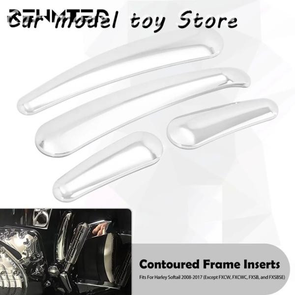 【並行輸入品】ハーレー  バイク用3D湾曲スイングアームフレームインサートカバー4個セット 用ソフテ...
