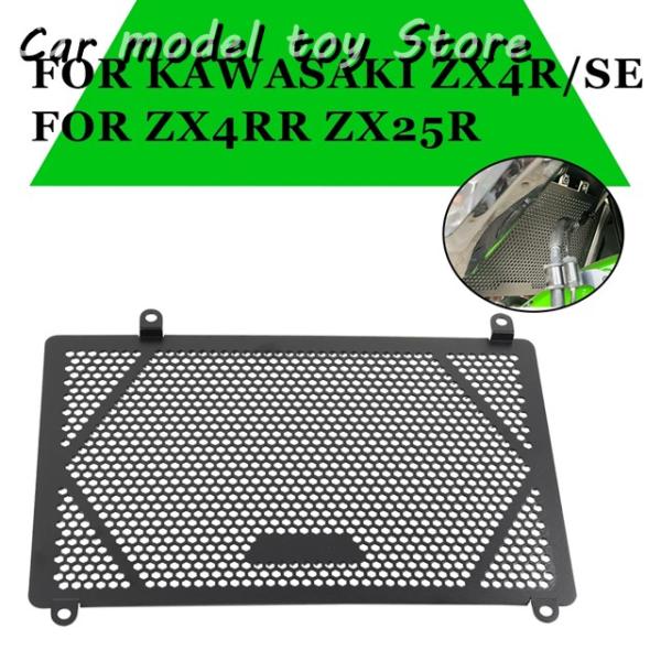 【並行輸入品】カワサキ   ZX4R ZX4RR ZX-4 RR R ZX-4R SE 2024 Z...