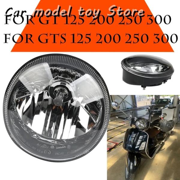 【並行輸入品】ベスパ  バイクヘッドライトヘッドライト アッセンブリキット GTS300 GTS25...