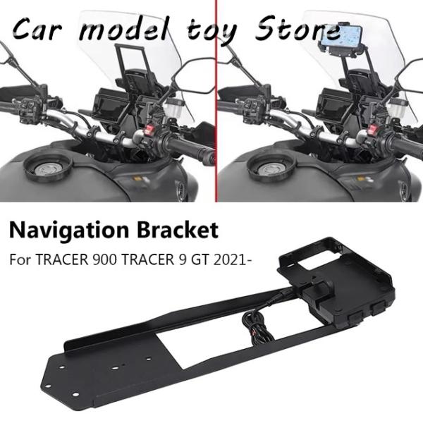 【並行輸入品】ヤマハ  TRACER 9 GT  TRACER 900 GT 2021年式用 バイク...