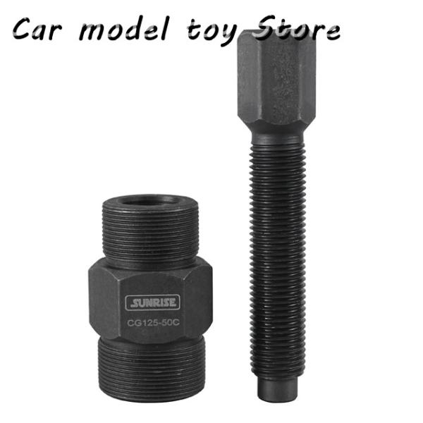 【並行輸入品】KTM  27MM 24MM フライホイールプーラー ステーターツールリムーバー  E...