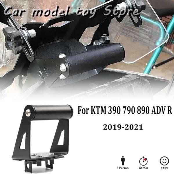 【並行輸入品】KTM   790 890 アドベンチャー S R 2019 2020 バイク GPS...