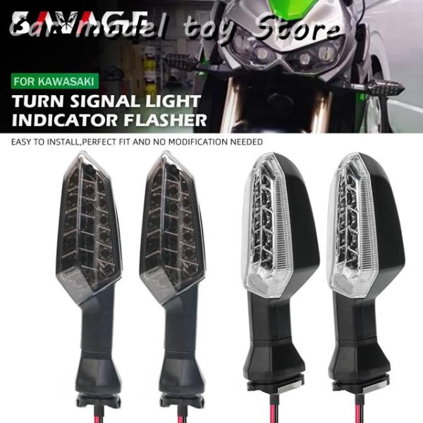 【並行輸入品】カワサキ   KLE 650/1000 ヴェルシス Z250 Z300 Z400 Z6...