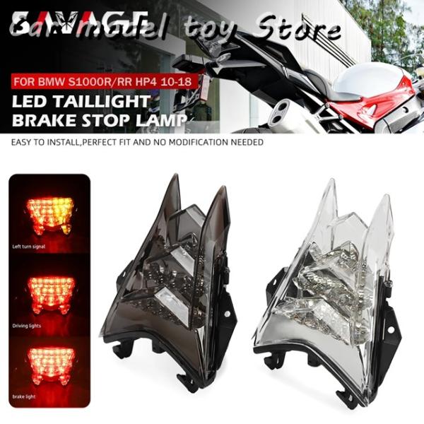 【並行輸入品】BMW  LED テール翼ランプ  S1000RR HP4 S1000R 2010-2...
