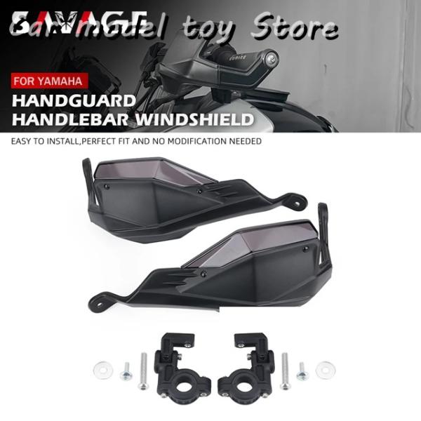 【並行輸入品】ヤマハ   FJ09 FJ-09 MT09 MT 09 トレーサー 900 /GT 9...