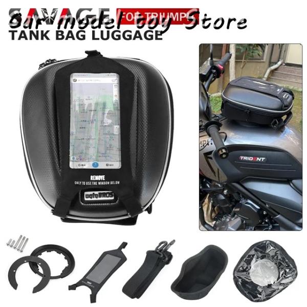 【並行輸入品】 タイガー800 900 1050 1200 1215スピードトリプルデイトナ675ト...