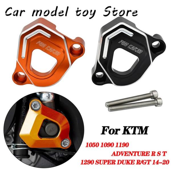 【並行輸入品】KTM   1050 1090 1190 1290 デューク SUPER ADVENT...