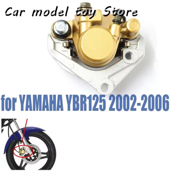 【並行輸入品】ヤマハ  ブレーキ パッドブラケット YBR125 YBR YB 125 2002 2...