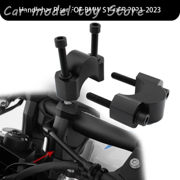 【並行輸入品】BMW  S1000R 2021-2023 S1000 R 片アルミニウムマウントハン...