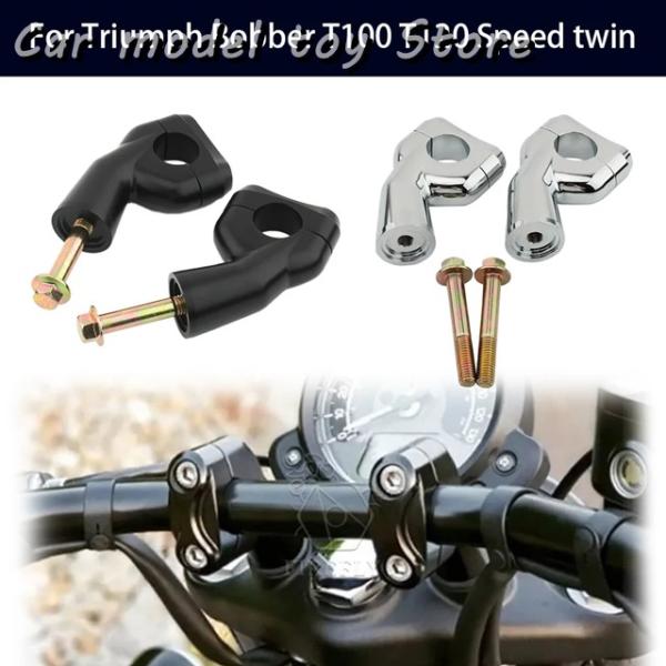 【並行輸入品】トライアンフ  ハンドルバー ライザー クランプ アダプター リフト 30 MM  ブ...
