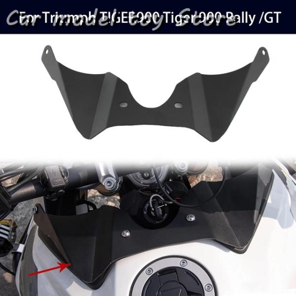 【並行輸入品】トライアンフ バイク燃料タンクフォークシールドアッパー気流ウィンカータイガー 900 ...