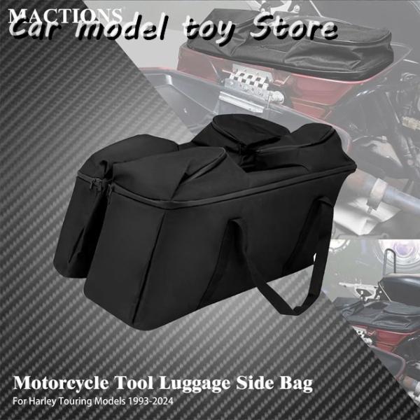 【並行輸入品】ハーレー  バイクインナーサイド袋用具手キャリア堅いサドルバッグ手キャリアツーリングパ...