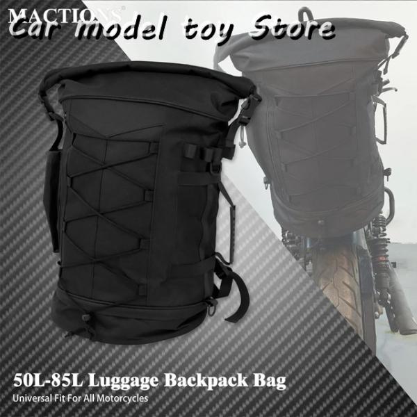 【並行輸入品】バイク 50L 手キャリアバックパック多機能テール棚袋ツーリング屋外スポーツ革紐拡張で...