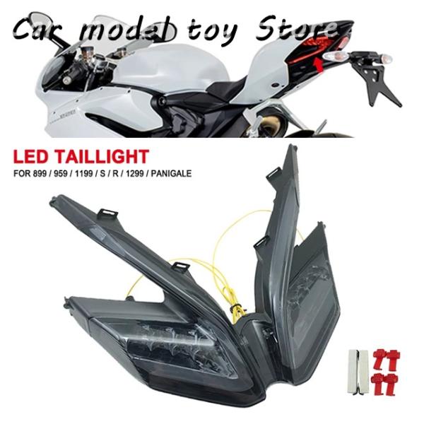 【並行輸入品】ドゥカティ バイクウィンカー運転ブレーキ ライトリアテールライト  899 959 1...