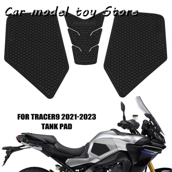 【並行輸入品】ヤマハ   TRACER 9 TRACER9 TRACER 9 GT 2021 202...