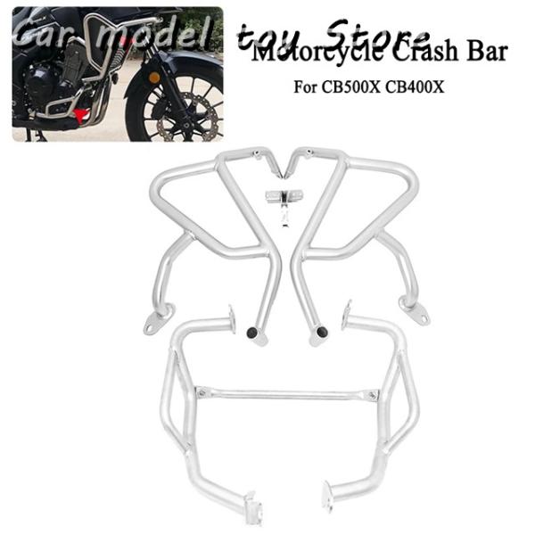 【並行輸入品】ホンダ  CB500X CB400X UPPER &amp; LOWER CRASH BAR ...