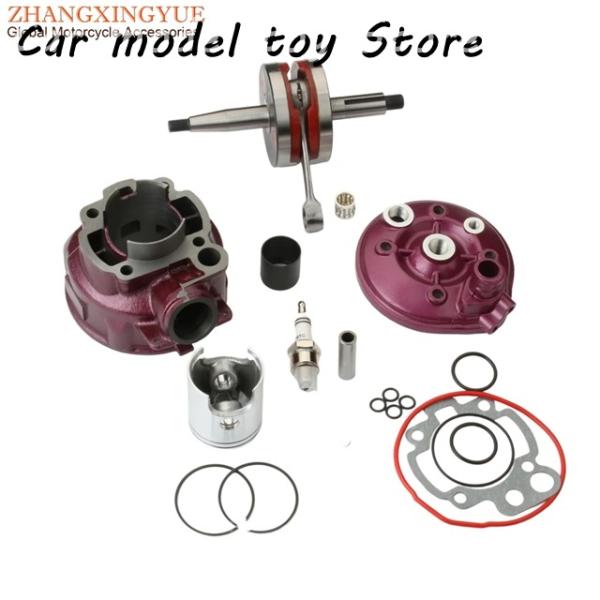 【並行輸入品】 49MM 90CC ビッグ穴シリンダー キット MBK TZR 50 X 力 R X...