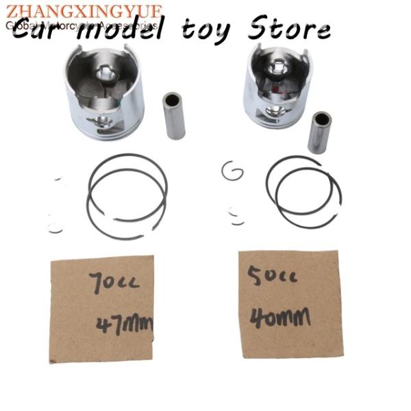 【並行輸入品】 アプリリア   RS4 RS RX SM 50 40MM 47MM D50B0 2-...