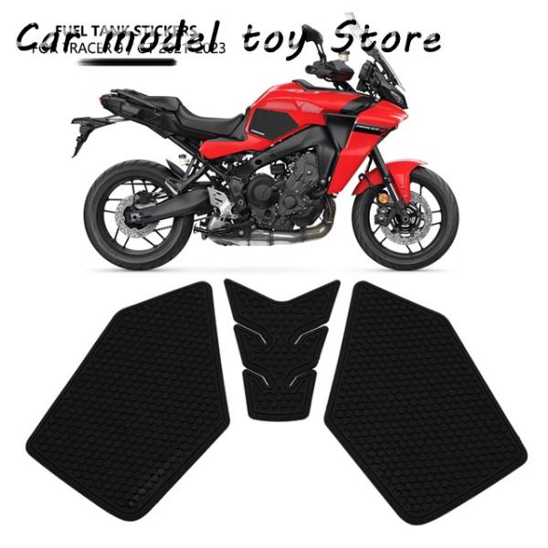 【並行輸入品】ヤマハ   TRACER 9 TRACER9 TRACER 9 GT 2021 202...