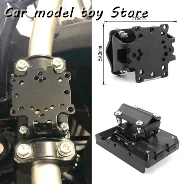 【並行輸入品】ホンダ  バイク運行 GPS 版ブラケット電話 USB  X-ADV 750 750 ...