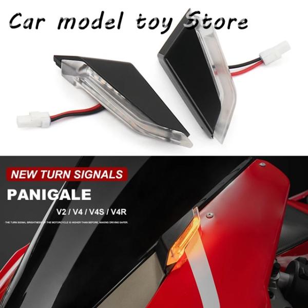 【並行輸入品】ドゥカティ パニガーレ V4 V4S V4Rパニガーレ V2ライトフロントウィンカーフ...