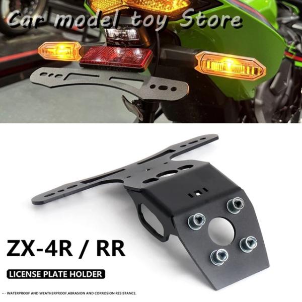 【並行輸入品】カワサキ   ZX4R ZX4RR ZX-4R ZX-4RR ZX 4R 4R 202...