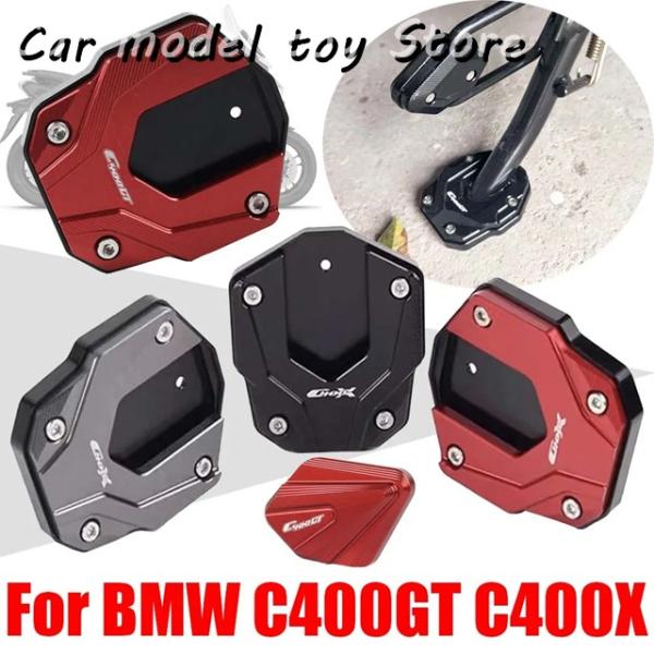 【並行輸入品】BMW   C400GT C400X C400 C 400 X GT C 400X 4...