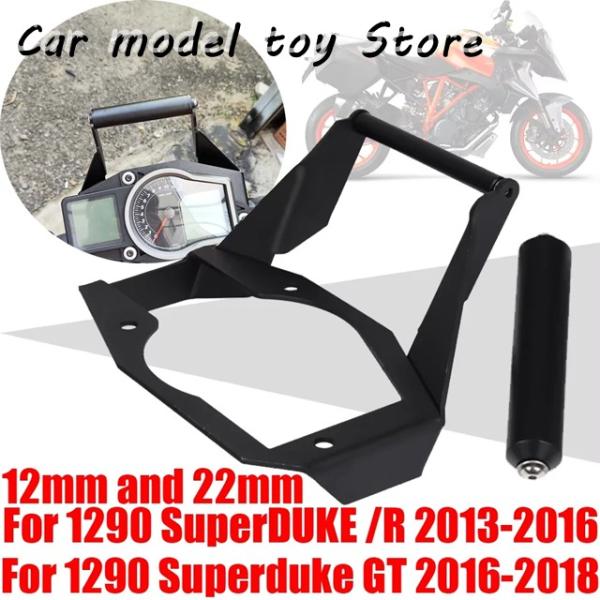 【並行輸入品】KTM  バイク携帯電話スタンドホールダー サポート  1290 デューク GT R ...