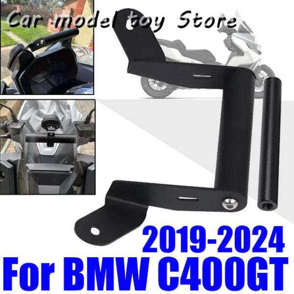【並行輸入品】BMW  2023  C400GT C400 GT C 400 GT C 400GT ...