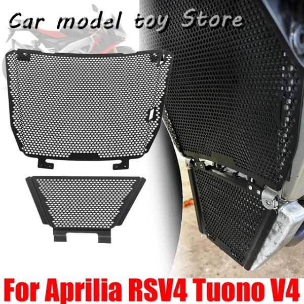 【並行輸入品】 アプリリア  TUONO V4 1100 RSV4 1000 APRC RF 110...