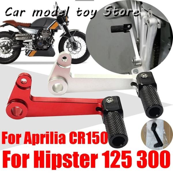 【並行輸入品】 アプリリア  FB モンディアル ヒップスター HPS 125 HPS 300 HP...