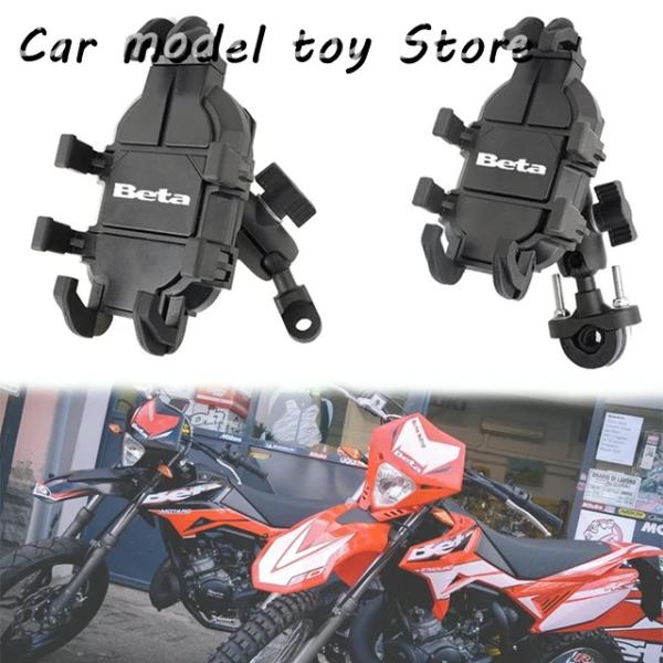 【並行輸入品】 ベータ EVO 250 300 80 ジュニア シニア RR 125 200 350...