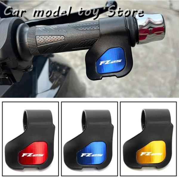 【並行輸入品】ヤマハ   FZ25 FZ FAZER バイク ブースター ハンドル コントロール ア...