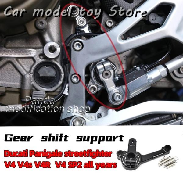 【並行輸入品】ドゥカティ  パニガーレ ストリートファイター V4 V4S V4R V4 SP2 用...