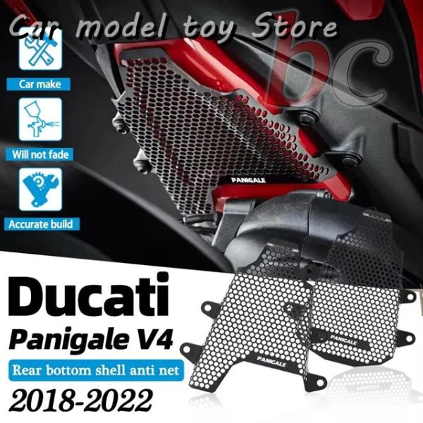 【並行輸入品】ドゥカティ パニガーレ V4/V4S/V4R モデル バイク パニガーレ V4 201...