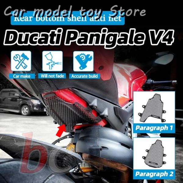 【並行輸入品】ドゥカティ パニガーレ V4 / V4S / V4R 2018 2019 2020 2...