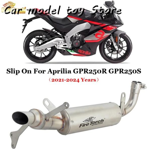 【並行輸入品】 アプリリア   GPR250R GPR250S GPR250 R S 2021 20...