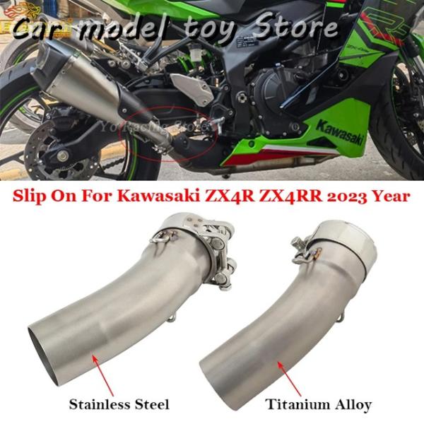 【並行輸入品】カワサキ   ZX4R ZX4RR ZX 4R 2023 年バイク排気ガスシステムアイ...