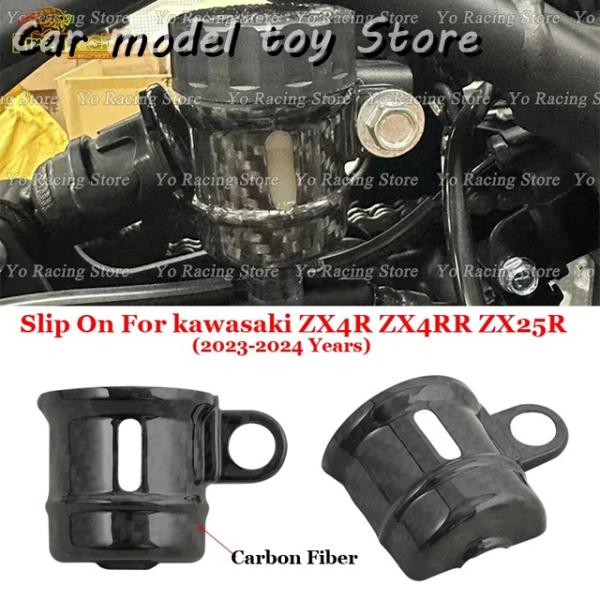 【並行輸入品】カワサキ   ZX4R ZX4RR ZX25R 2023 - 2004 スリップバイク...