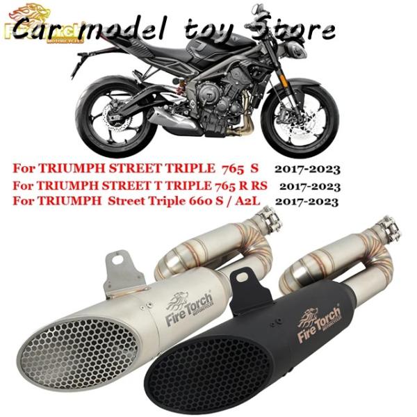 【並行輸入品】トライアンフ   STREET TRIPLE 765 S R RS 660 S A2L...